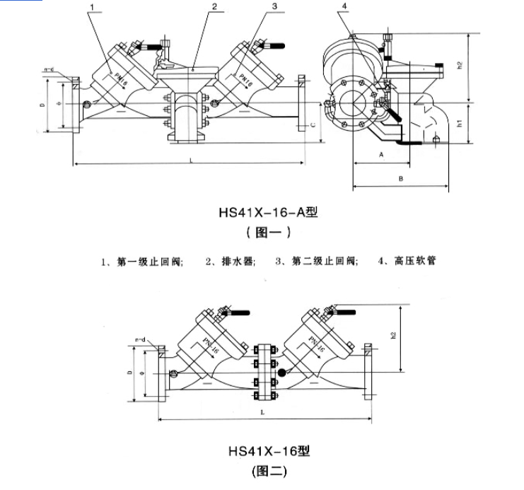 埃美柯管道倒流防止器結(jié)構(gòu)圖